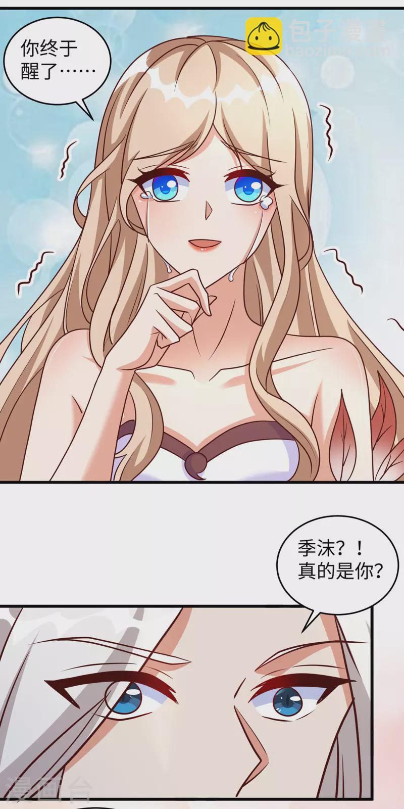 第132话 都还活着-第132话