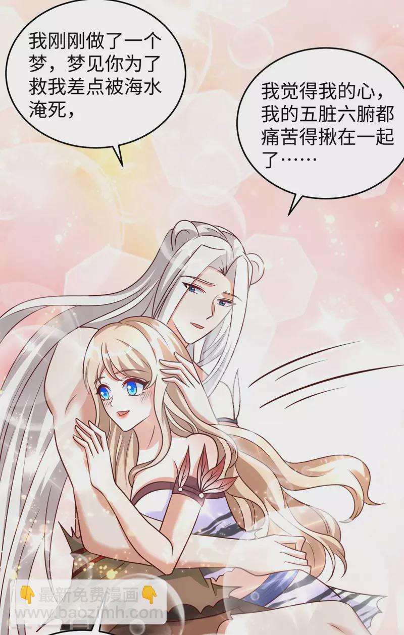 第132话 都还活着-第132话