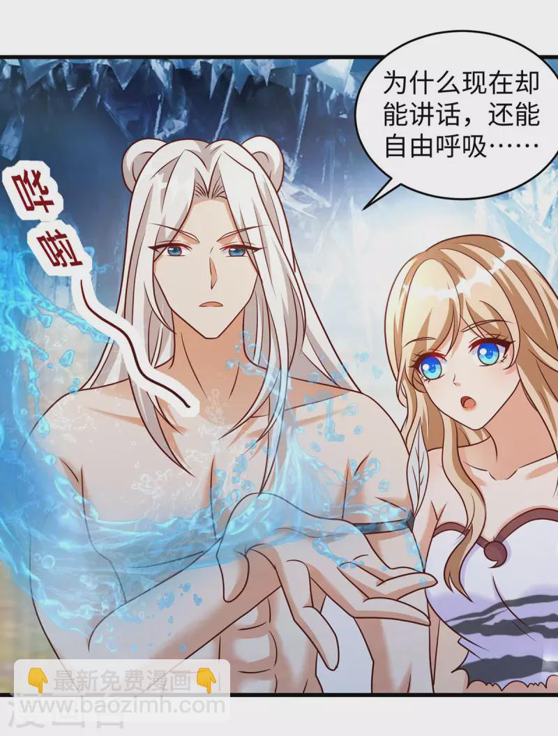 第132话 都还活着-第132话