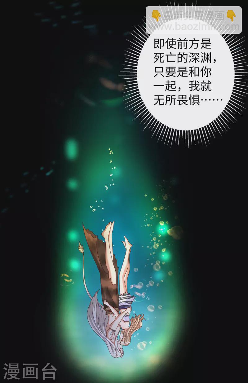 第132话 都还活着-第132话