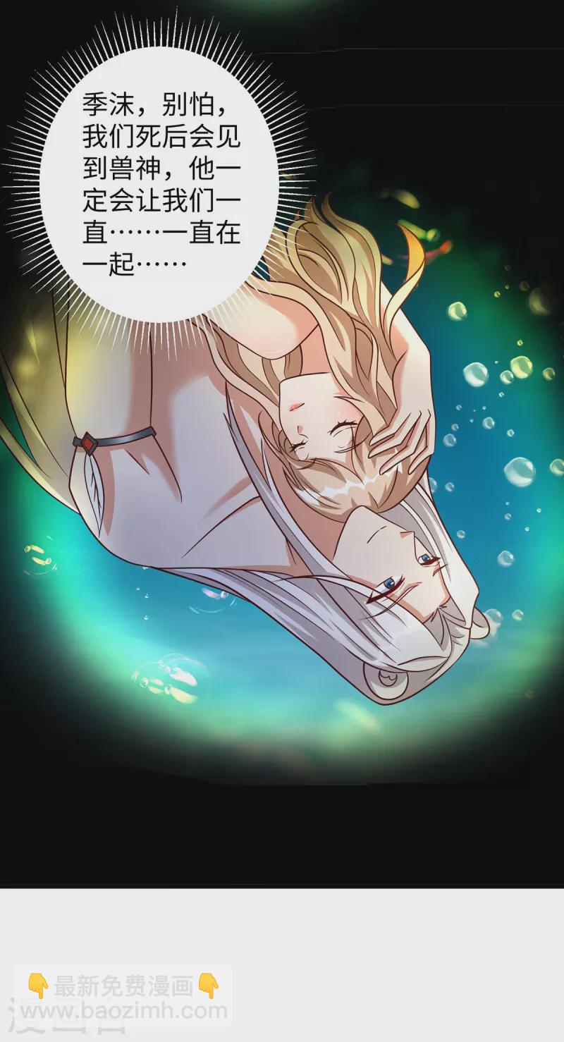 第132话 都还活着-第132话