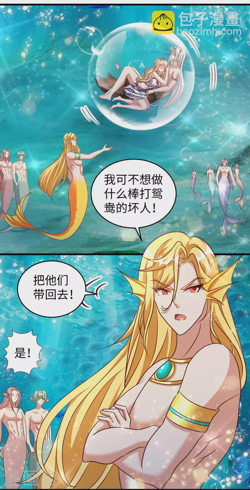 第132话 都还活着-第132话