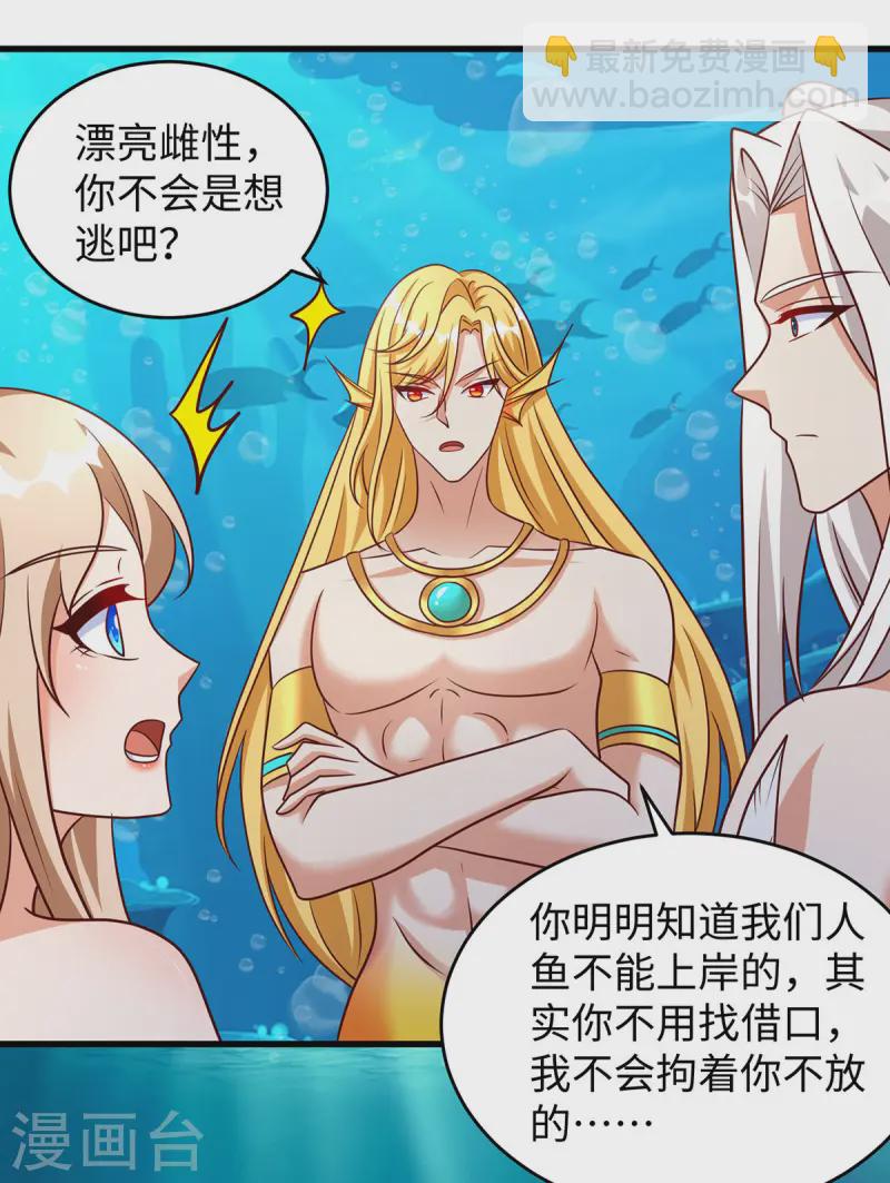 第134话 我有办法-第134话
