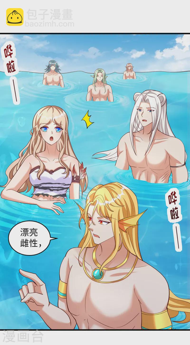 第134话 我有办法-第134话