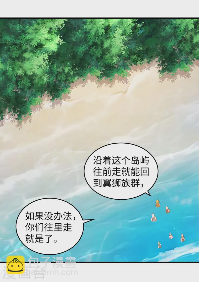 第134话 我有办法-第134话