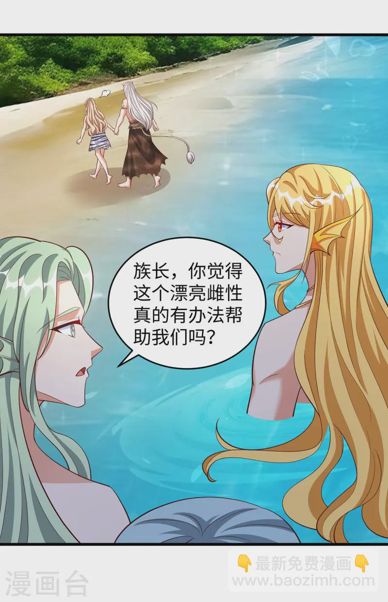 第134话 我有办法-第134话