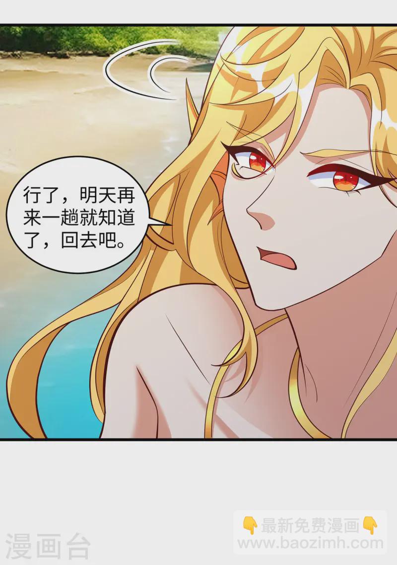 第134话 我有办法-第134话