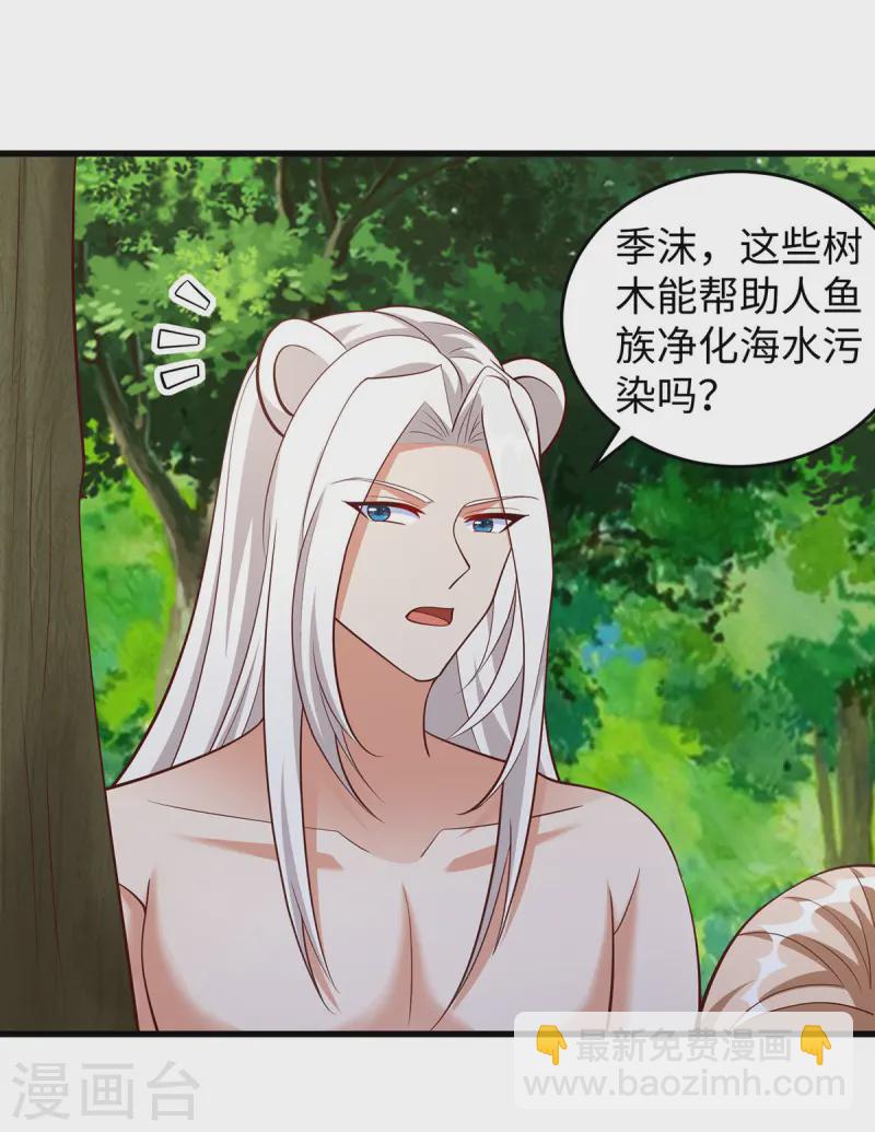 第134话 我有办法-第134话
