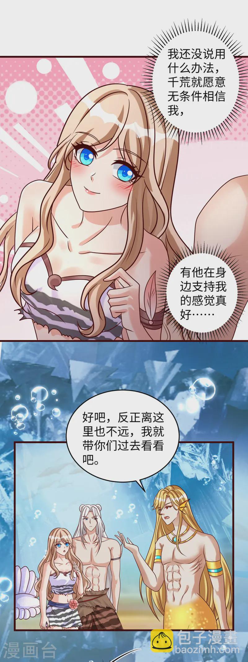 第134话 我有办法-第134话
