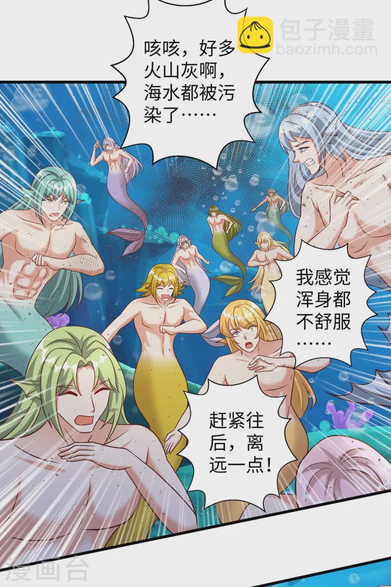 第134话 我有办法-第134话