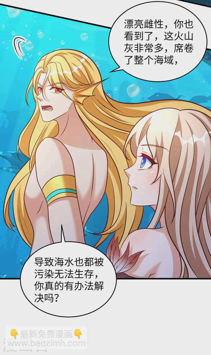 第134话 我有办法-第134话