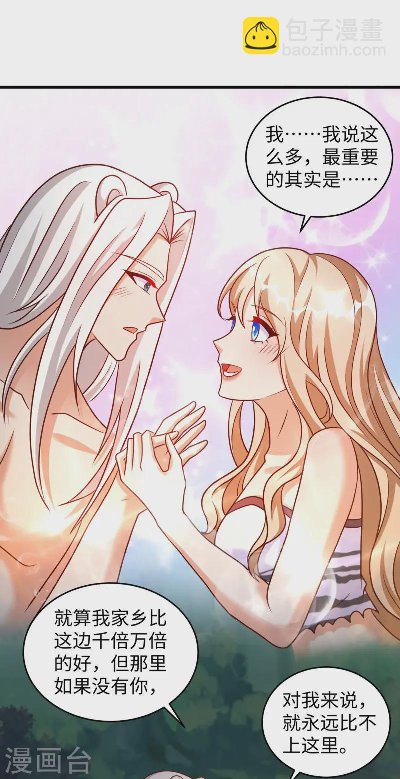 第136话 暗示-第136话