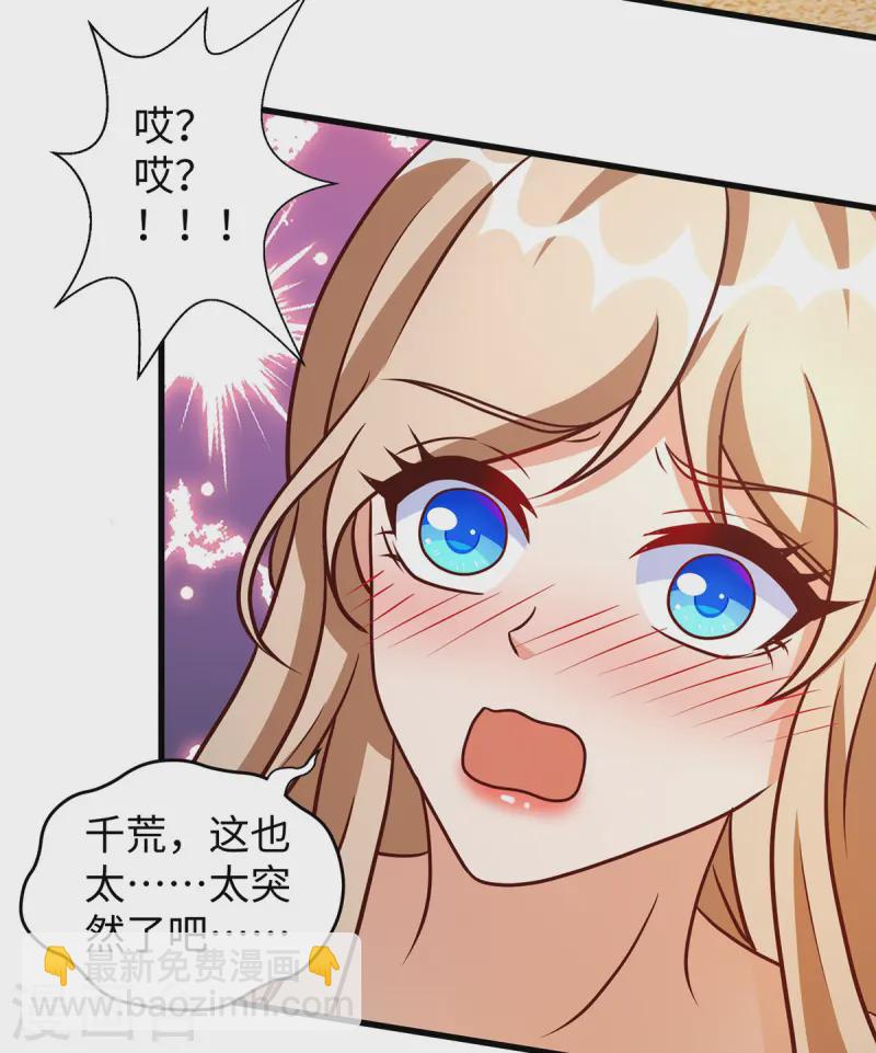 第136话 暗示-第136话