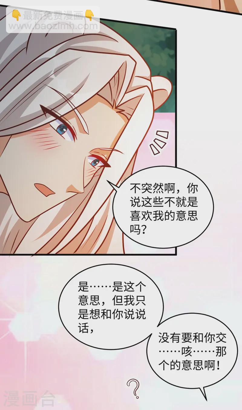 第136话 暗示-第136话