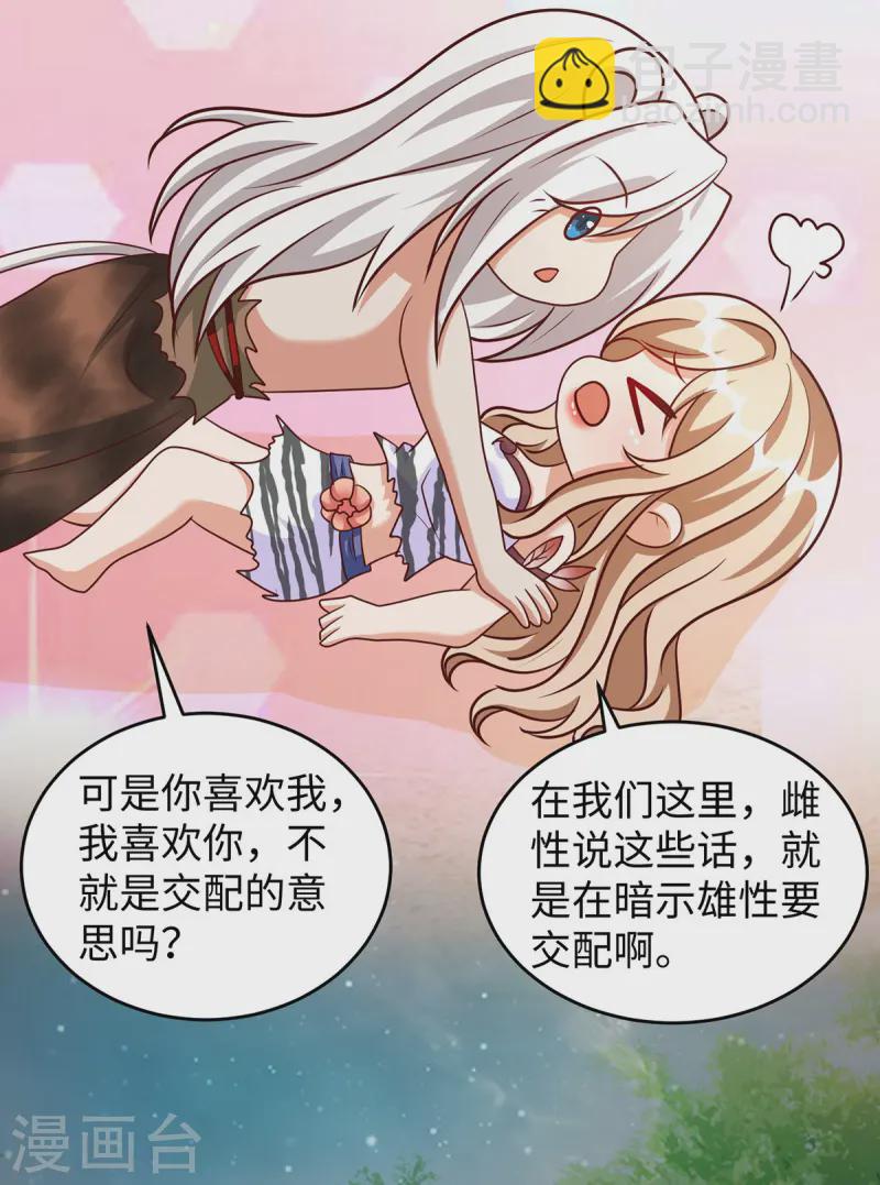 第136话 暗示-第136话