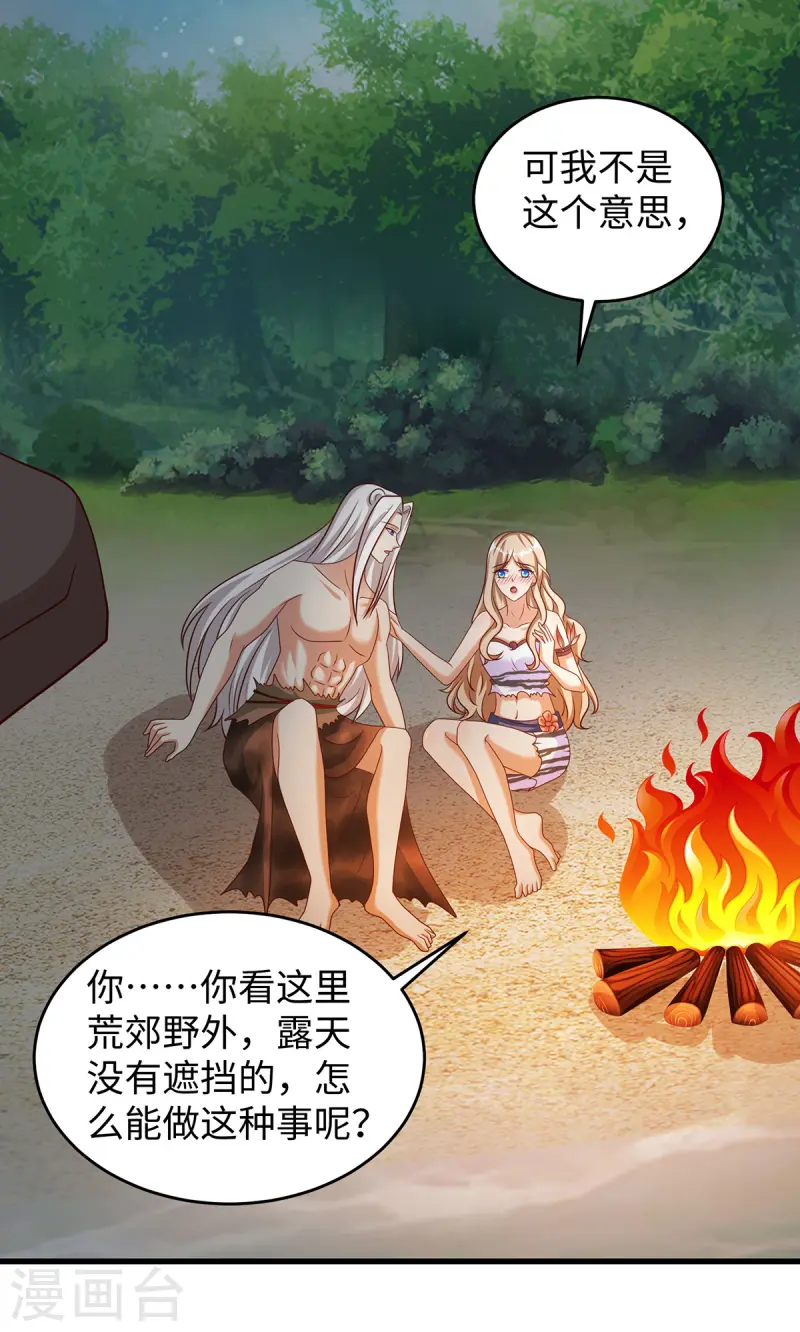 第136话 暗示-第136话
