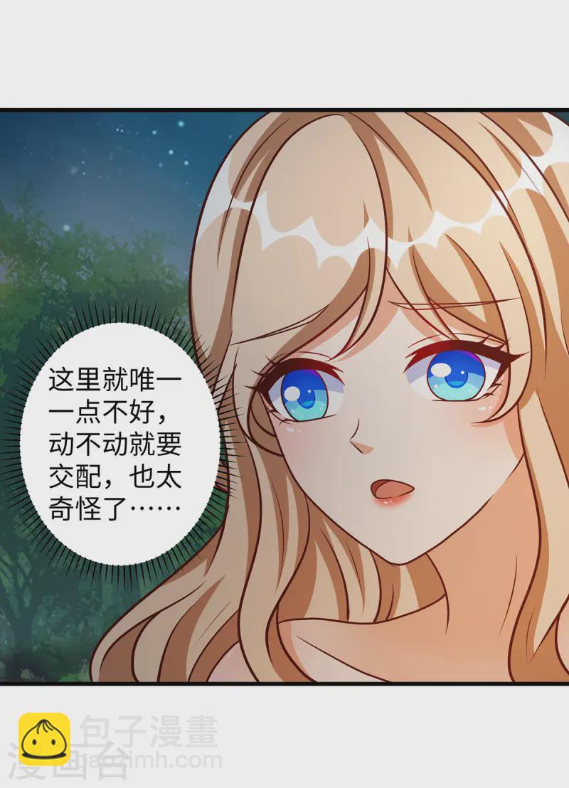 第136话 暗示-第136话