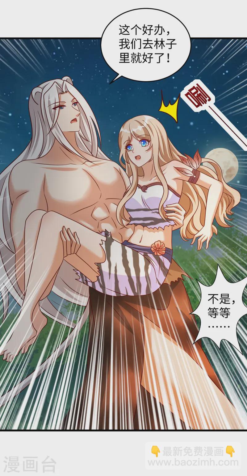第136话 暗示-第136话