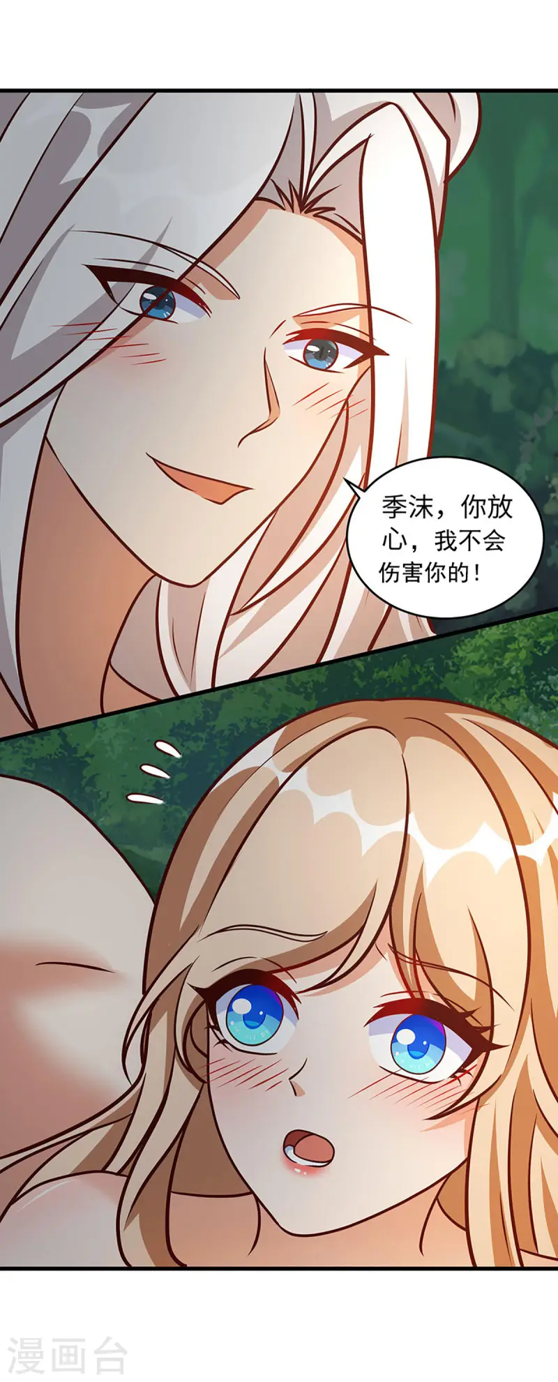 第136话 暗示-第136话