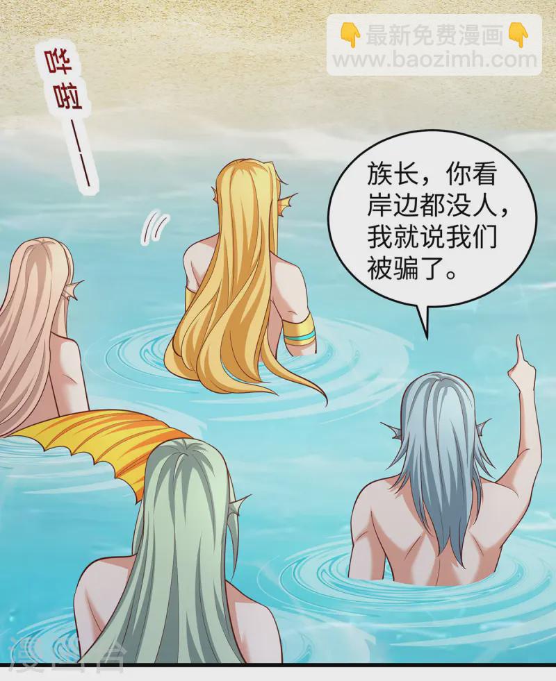 第136话 暗示-第136话