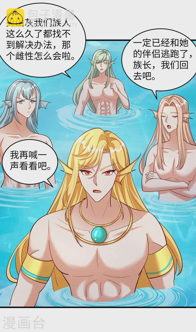 第136话 暗示-第136话