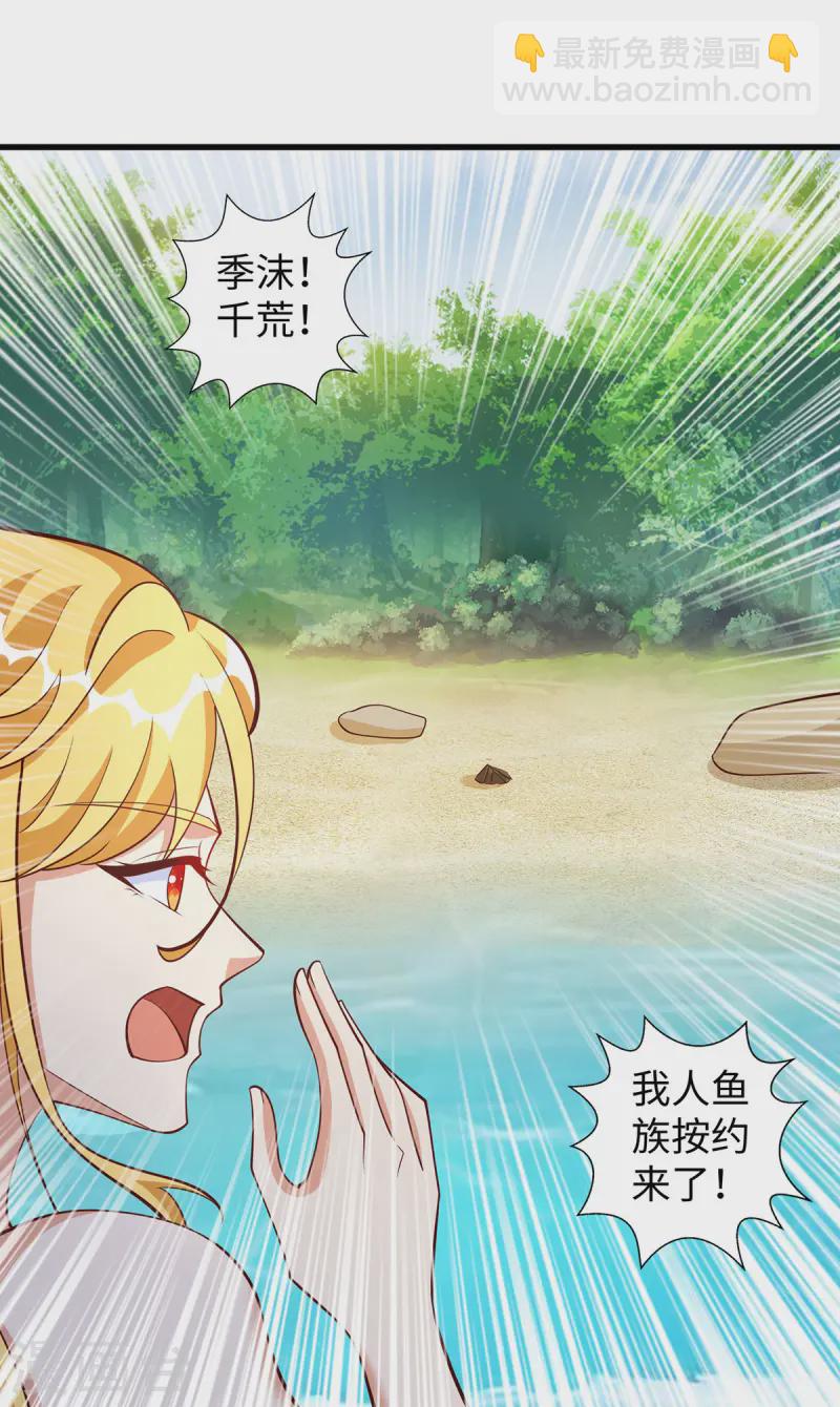 第136话 暗示-第136话