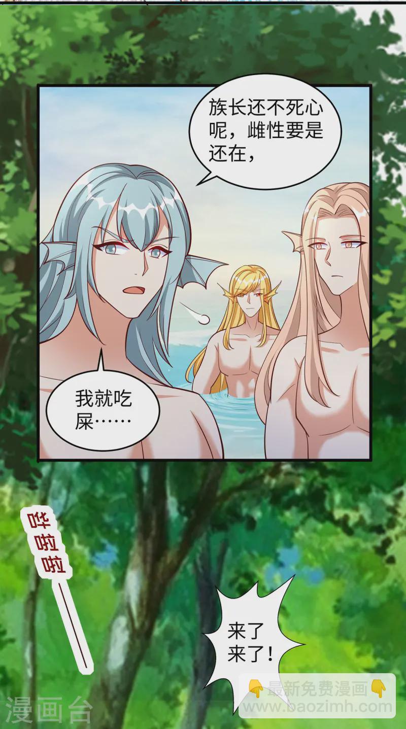 第136话 暗示-第136话