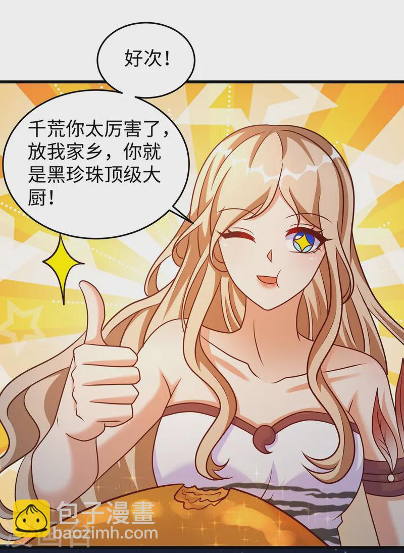 第136话 暗示-第136话