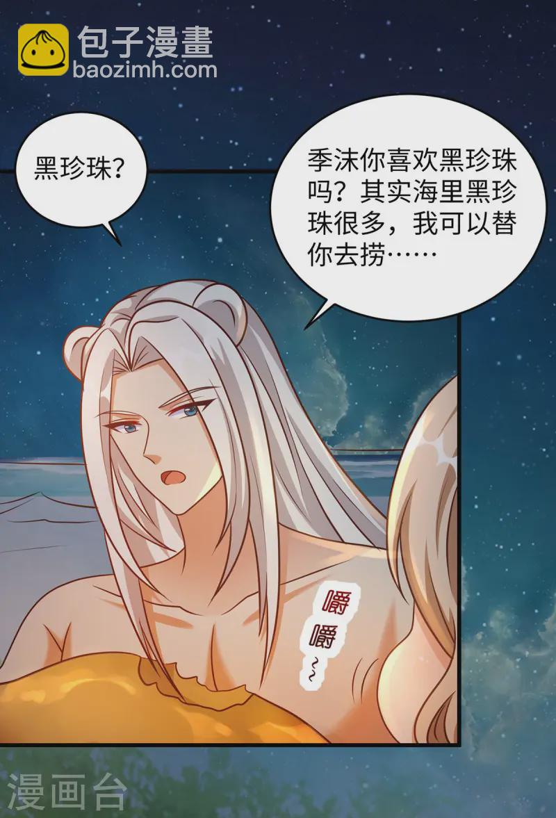 第136话 暗示-第136话