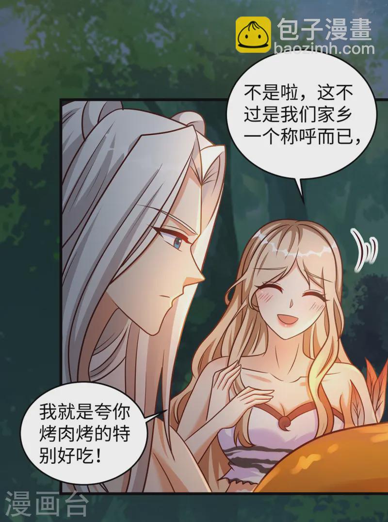 第136话 暗示-第136话