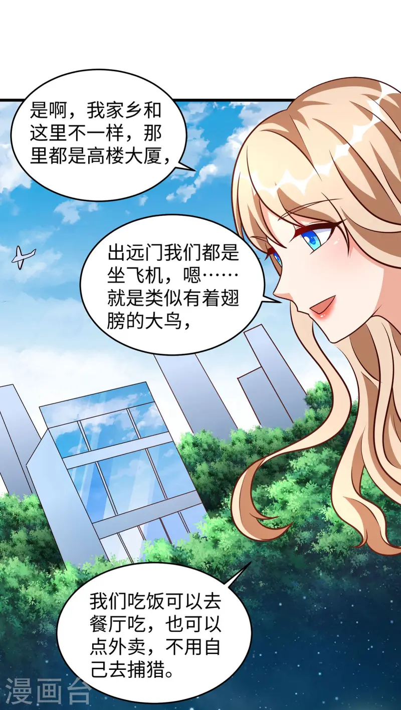 第136话 暗示-第136话