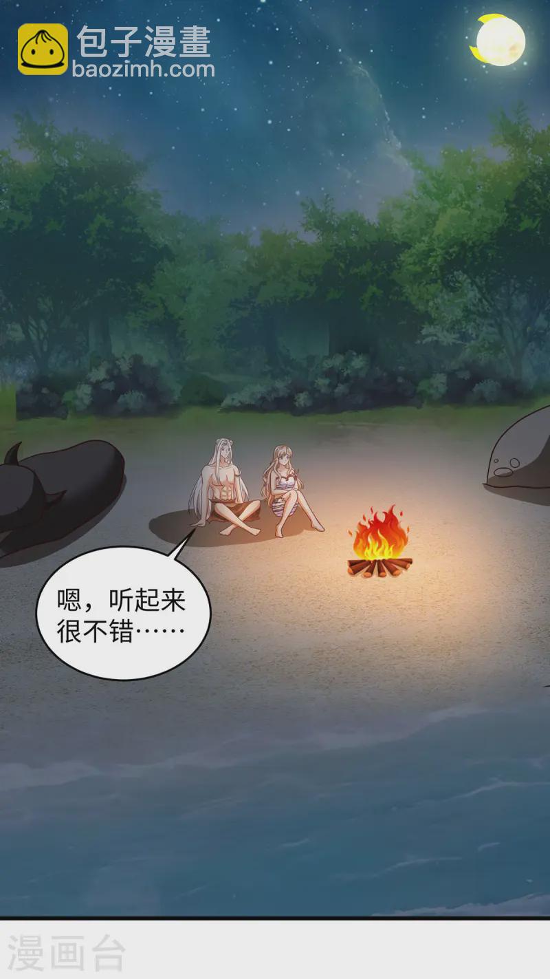 第136话 暗示-第136话