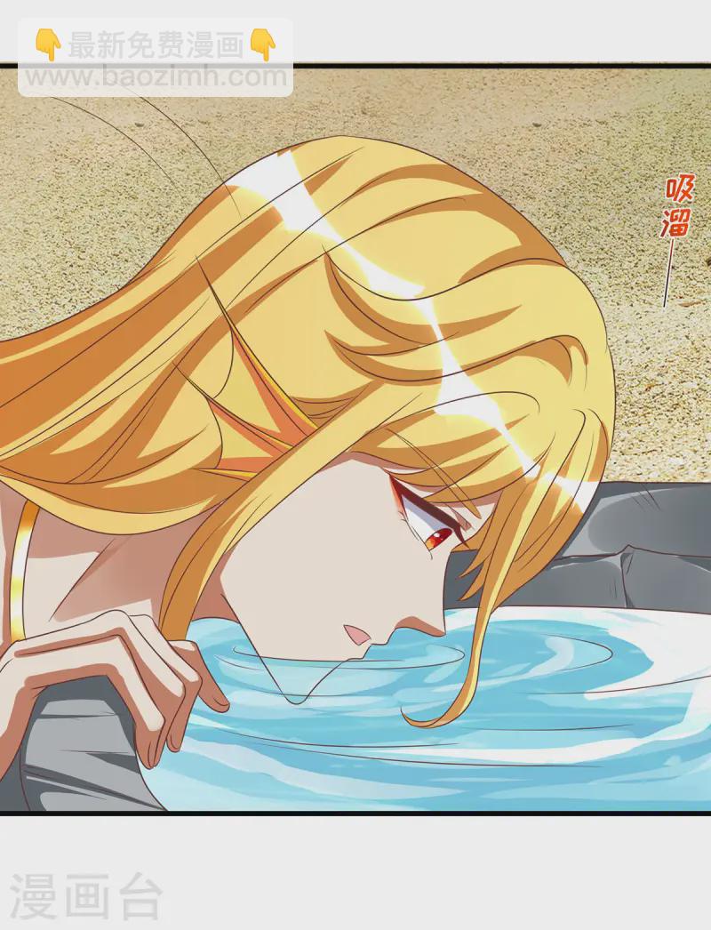 第138话 海边冲突-第138话