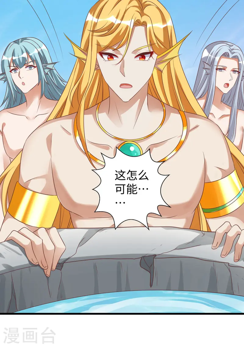 第138话 海边冲突-第138话