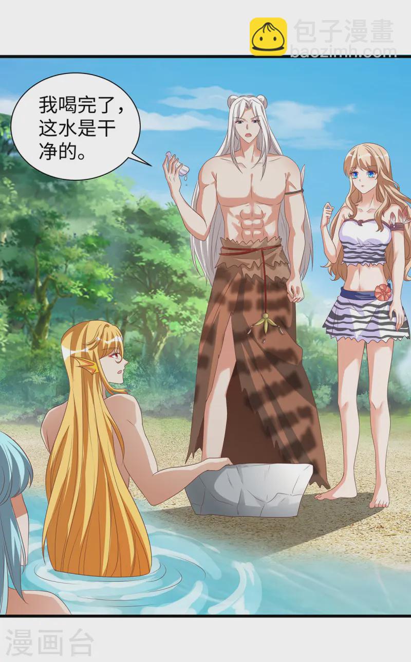 第138话 海边冲突-第138话