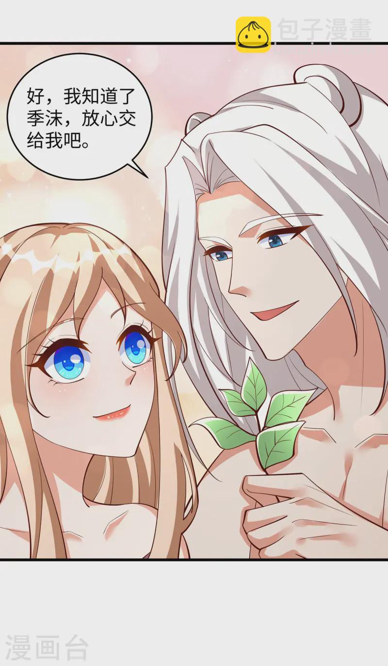 第140话 识破计谋-第140话