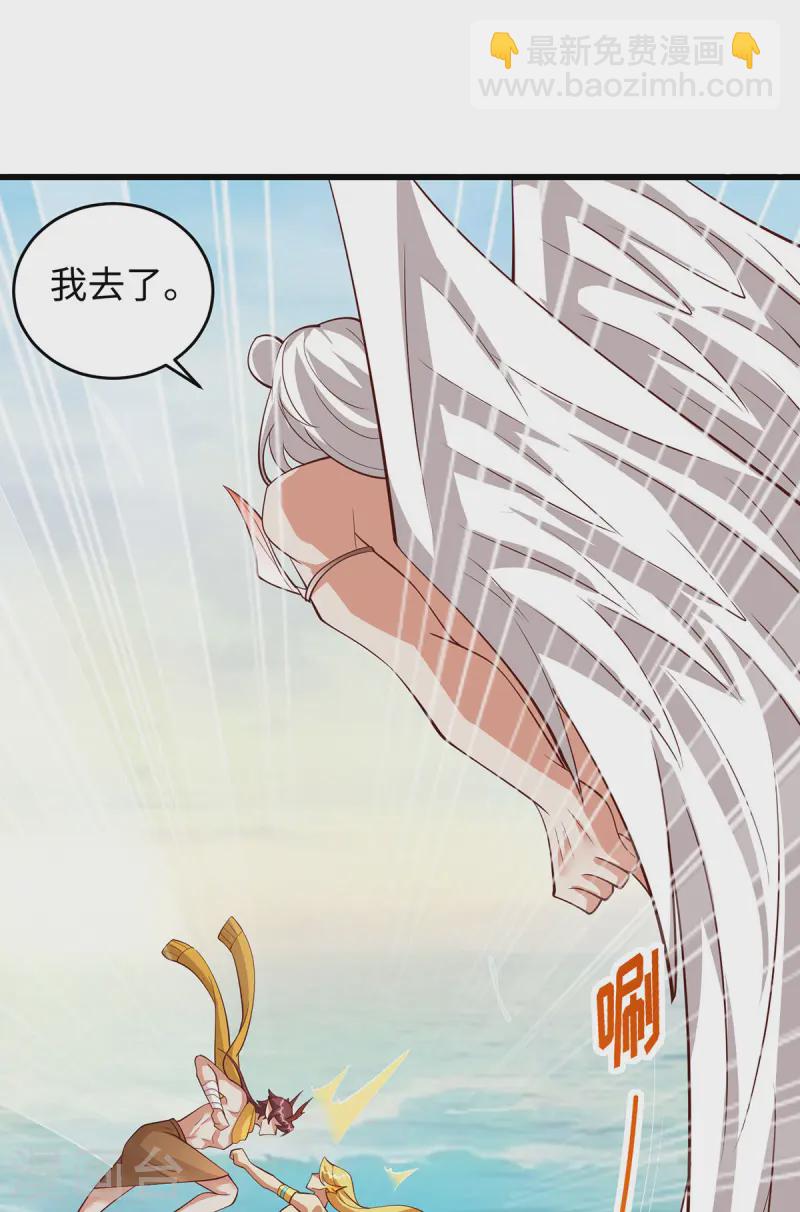 第140话 识破计谋-第140话