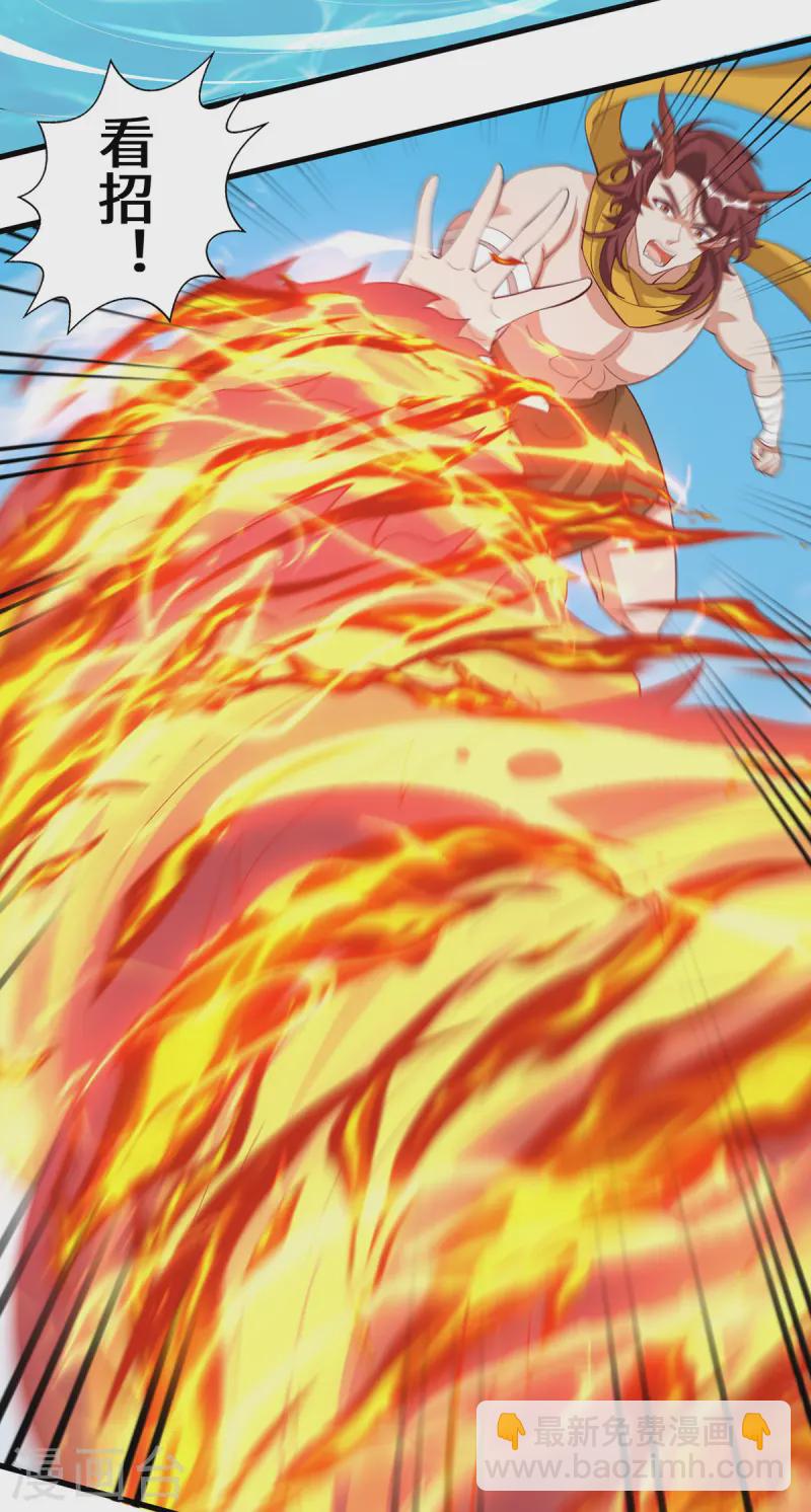 第140话 识破计谋-第140话