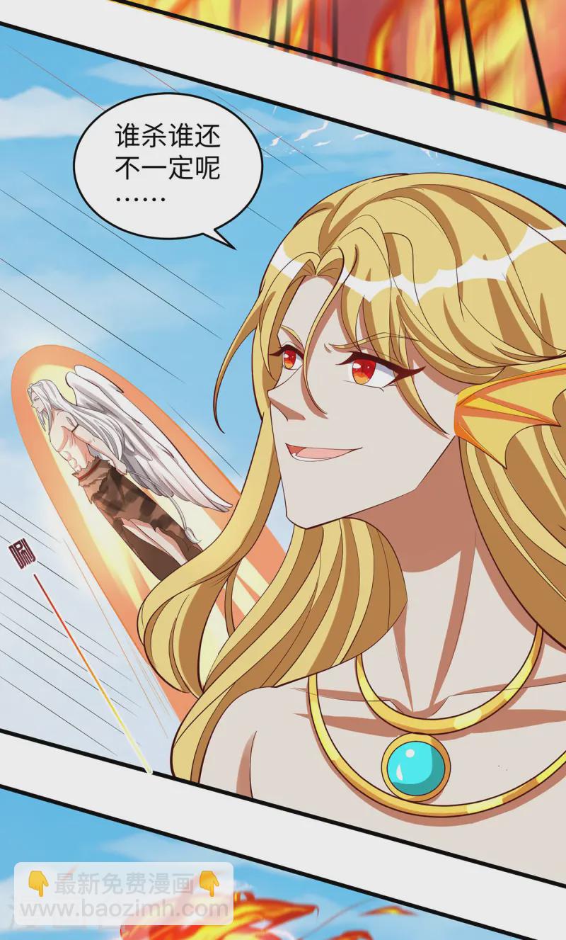 第140话 识破计谋-第140话
