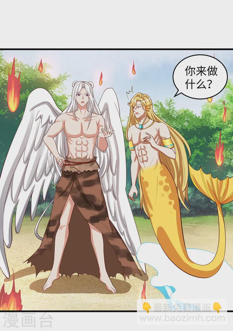 第140话 识破计谋-第140话