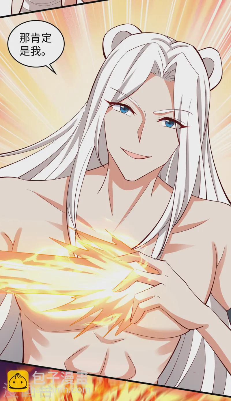 第140话 识破计谋-第140话
