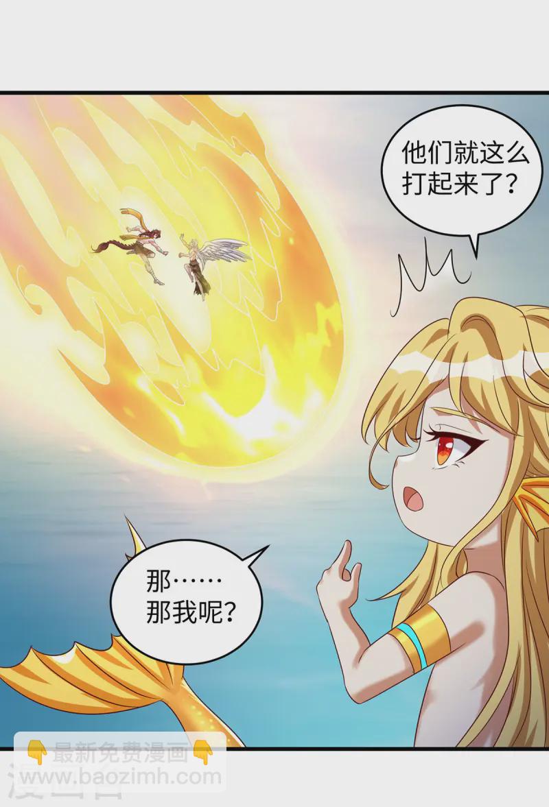 第140话 识破计谋-第140话