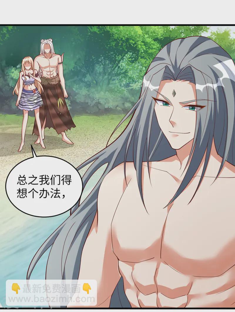 第140话 识破计谋-第140话