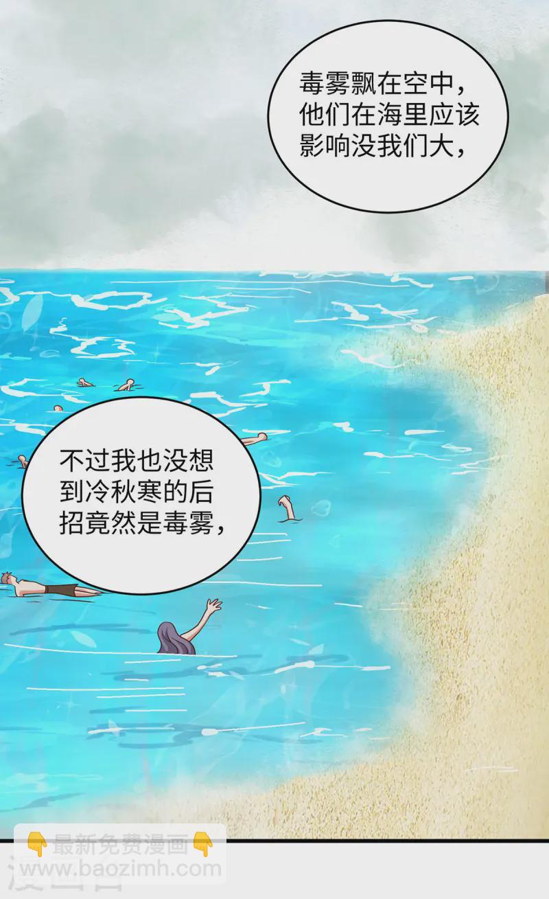 第142话 狼子野心-第142话