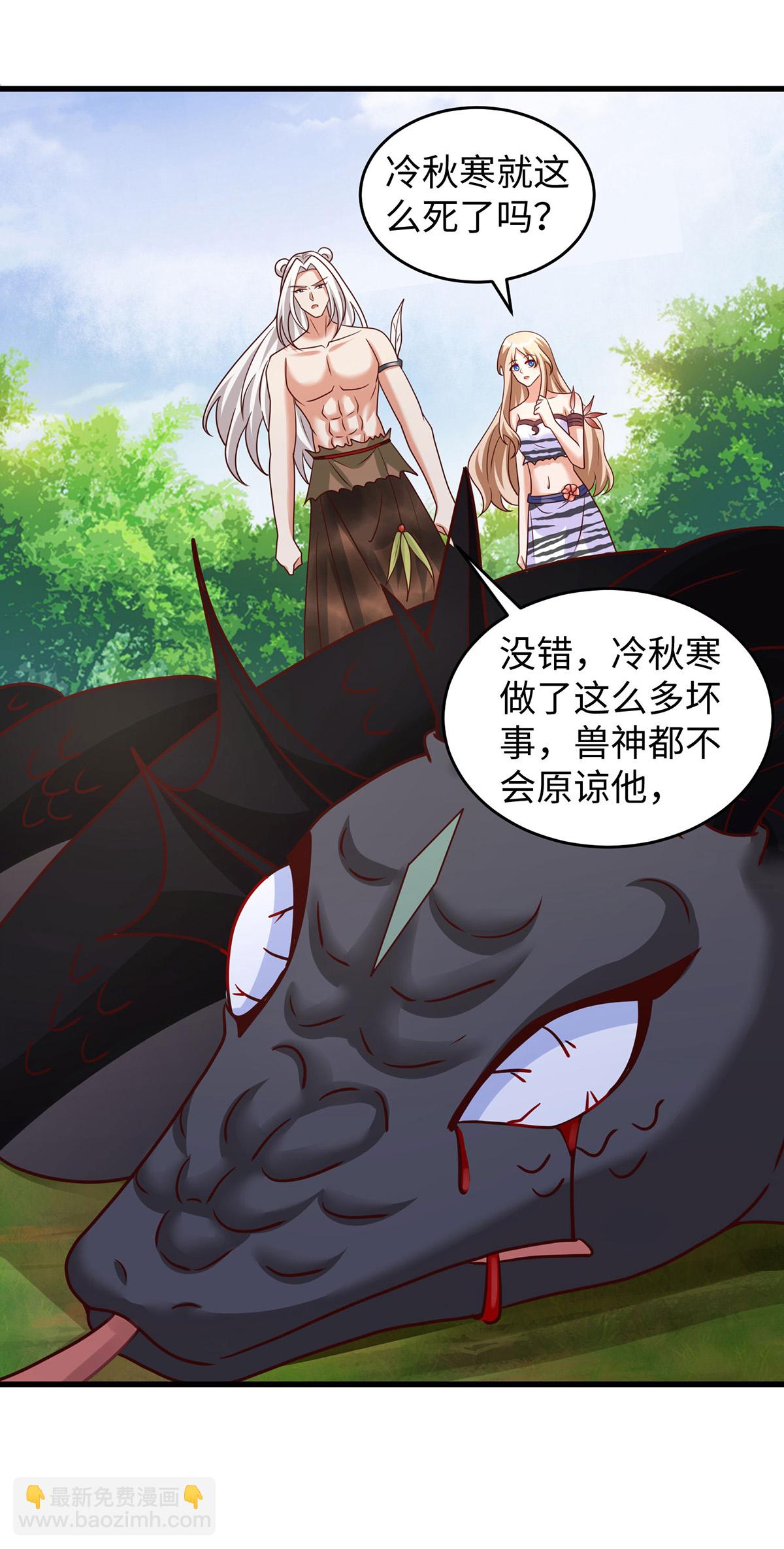 第144话 冷秋寒，卒！-第144话
