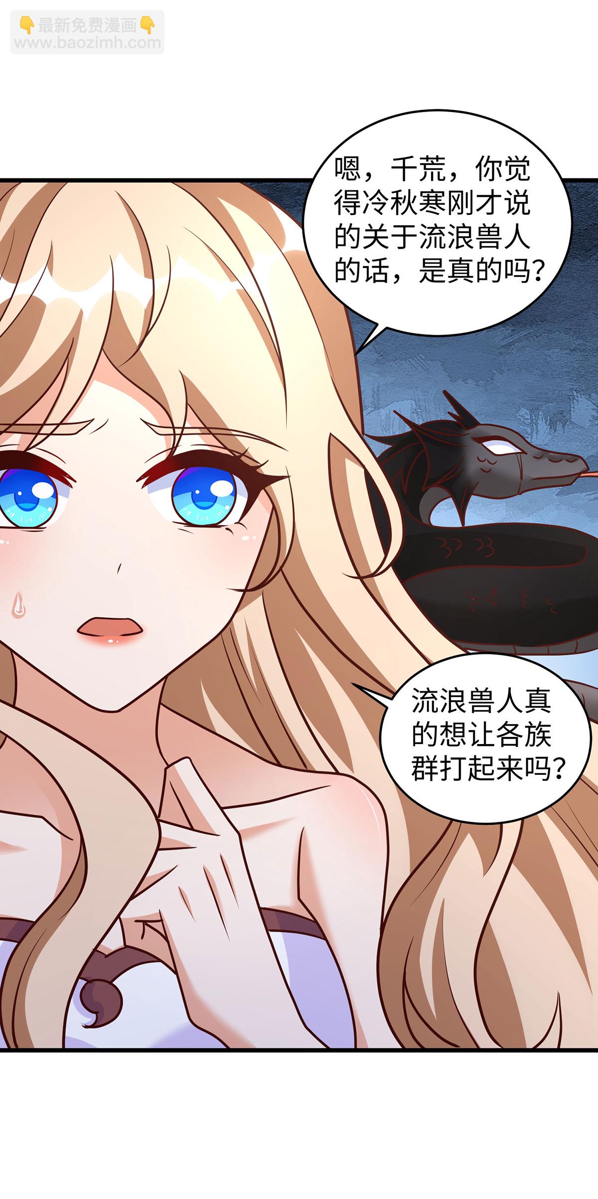 第144话 冷秋寒，卒！-第144话