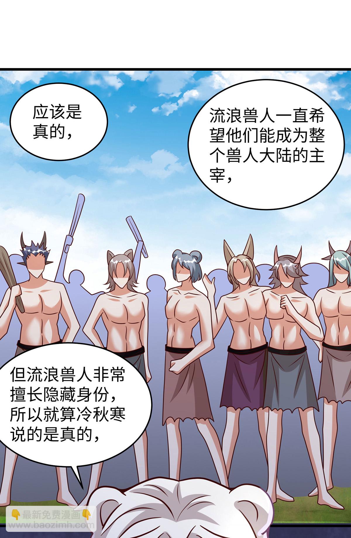 第144话 冷秋寒，卒！-第144话