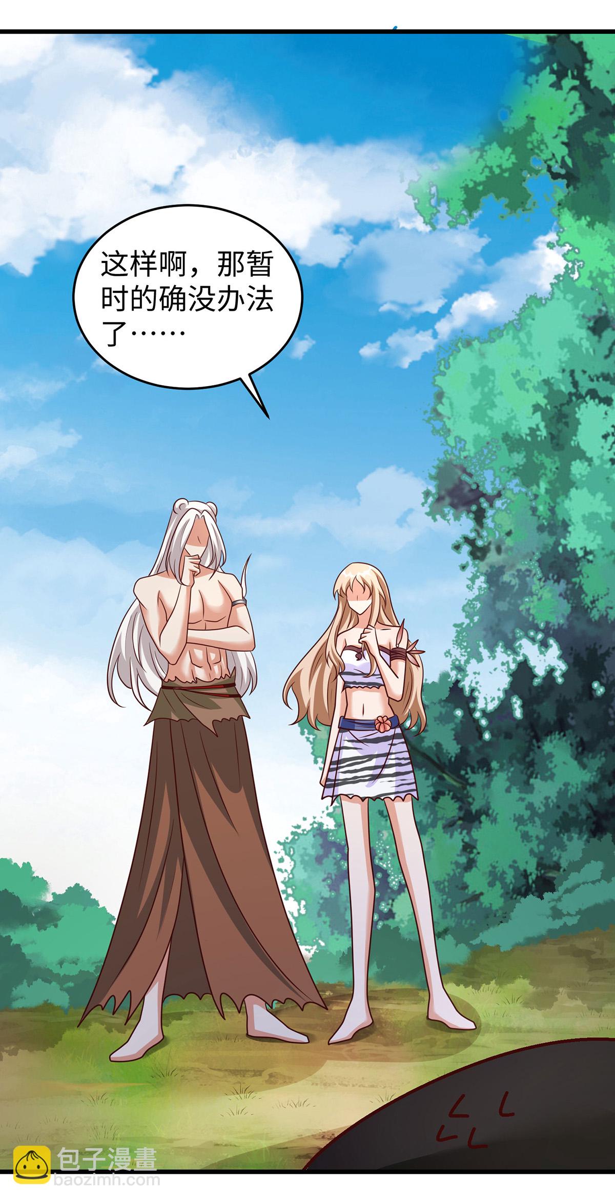 第144话 冷秋寒，卒！-第144话