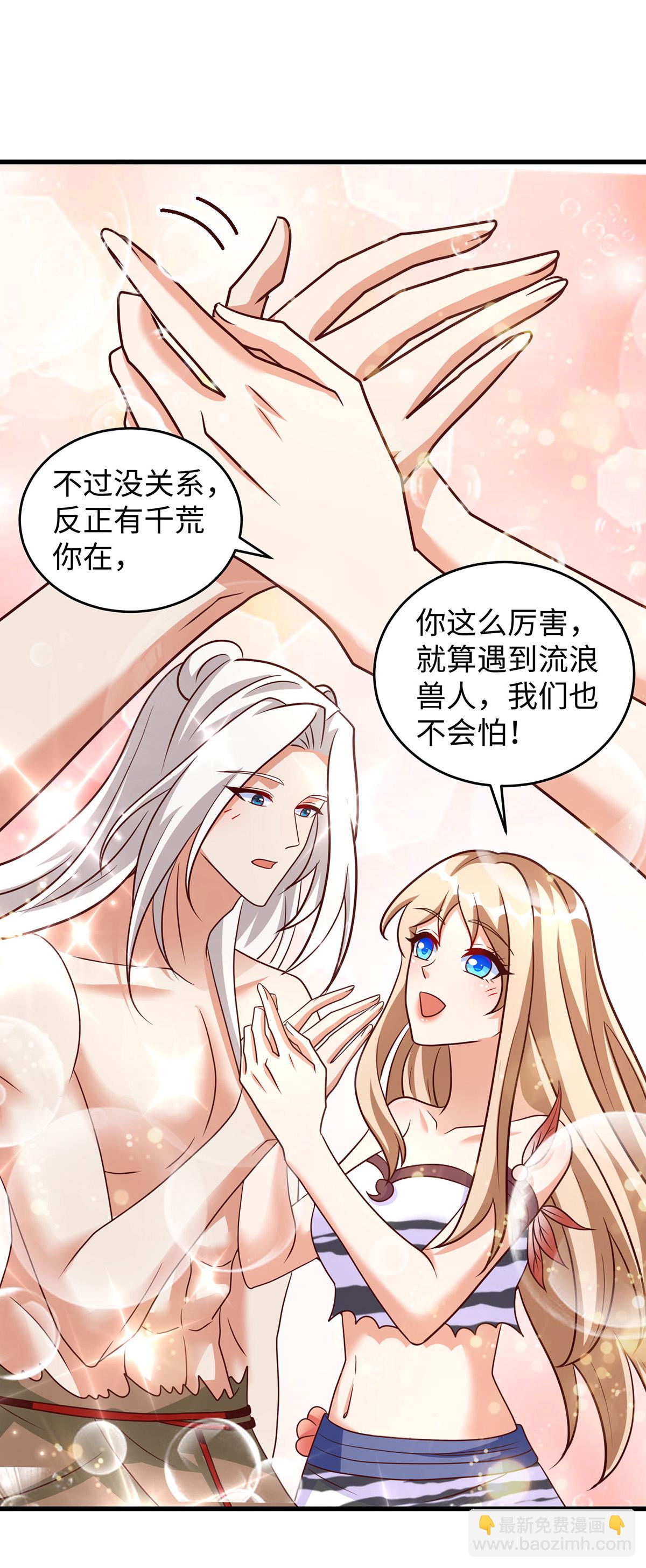 第144话 冷秋寒，卒！-第144话