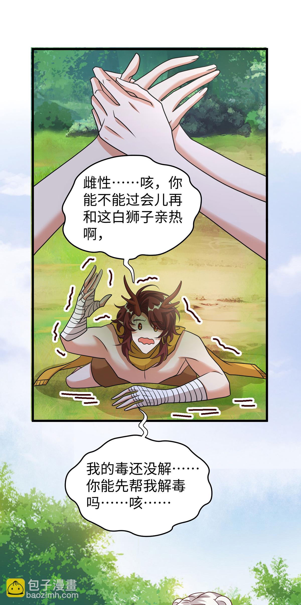 第144话 冷秋寒，卒！-第144话